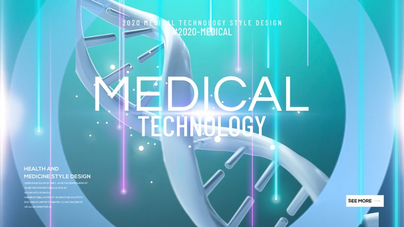 揭秘医药研发：如何评估生物科技公司的可靠性