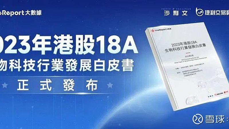 定制多克隆抗体，实验室选择有讲究**