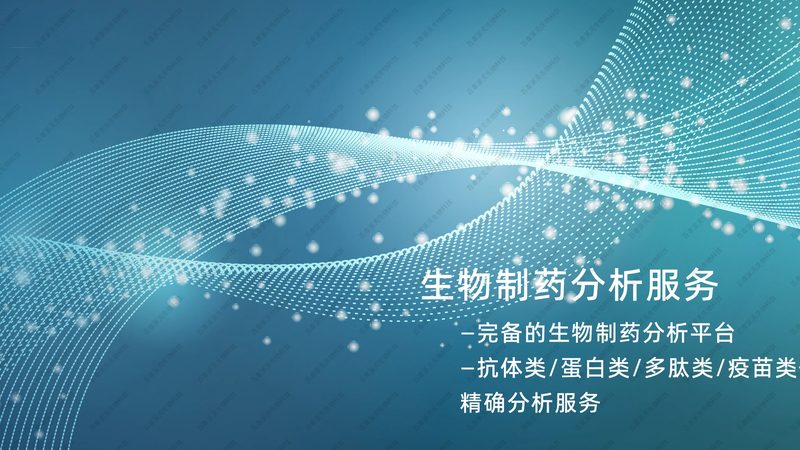 生物医药外包项目管理办法：实施要点全解析