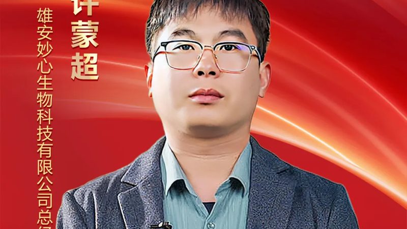 实验室安全耗材标准升级，北京正在改写行业规则